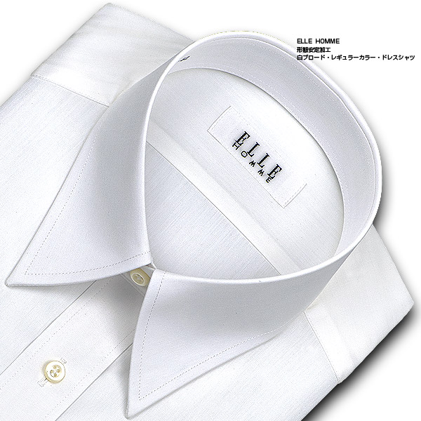 ELLE HOMME 長袖レギュラーカラー ホワイト ワイシャツ
