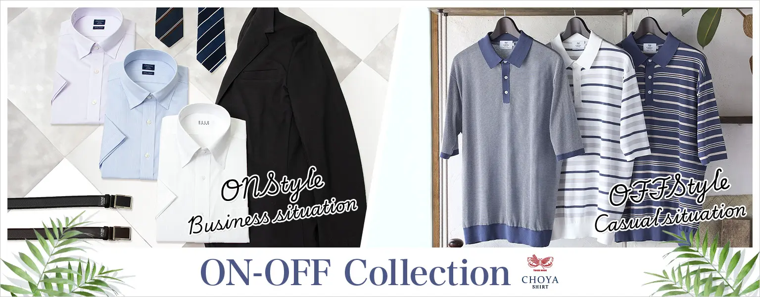 ON-OFF Collection