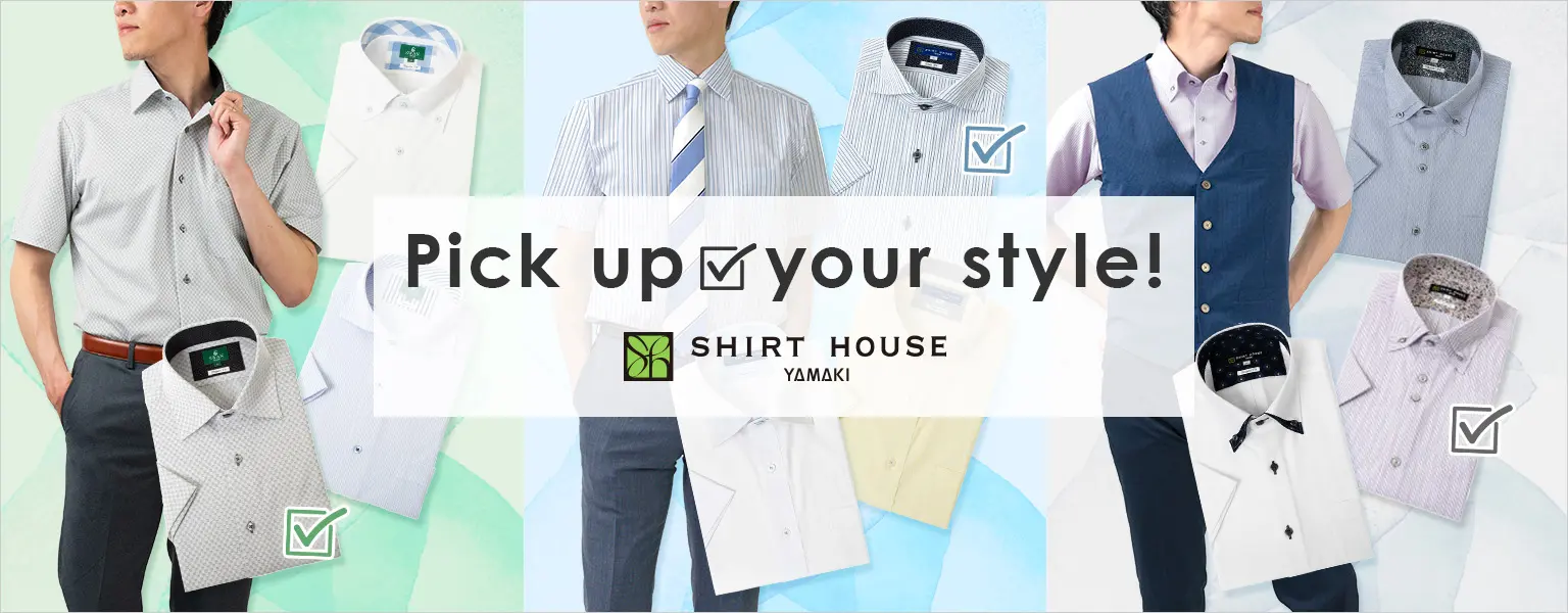 Pick up your style!