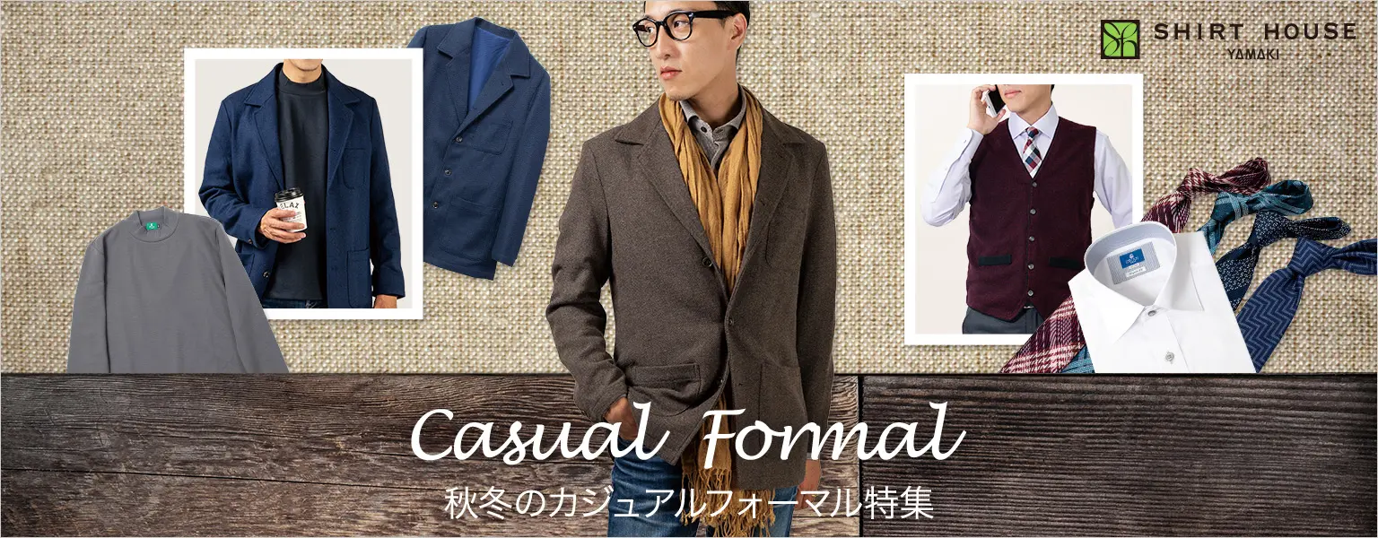 Casual Formal