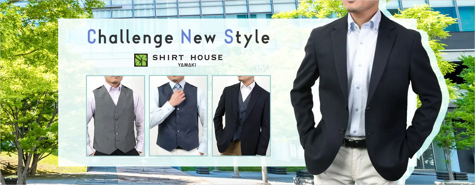 Challenge New Style