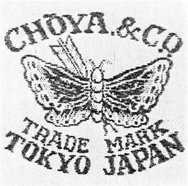 CHOYAの歴史画像：シャツに付けていた織りネーム