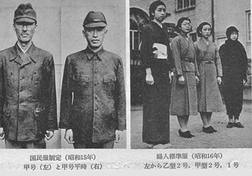 CHOYAの歴史画像：国民服