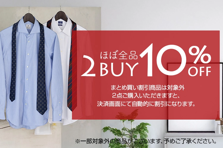 2BUY10%OFF